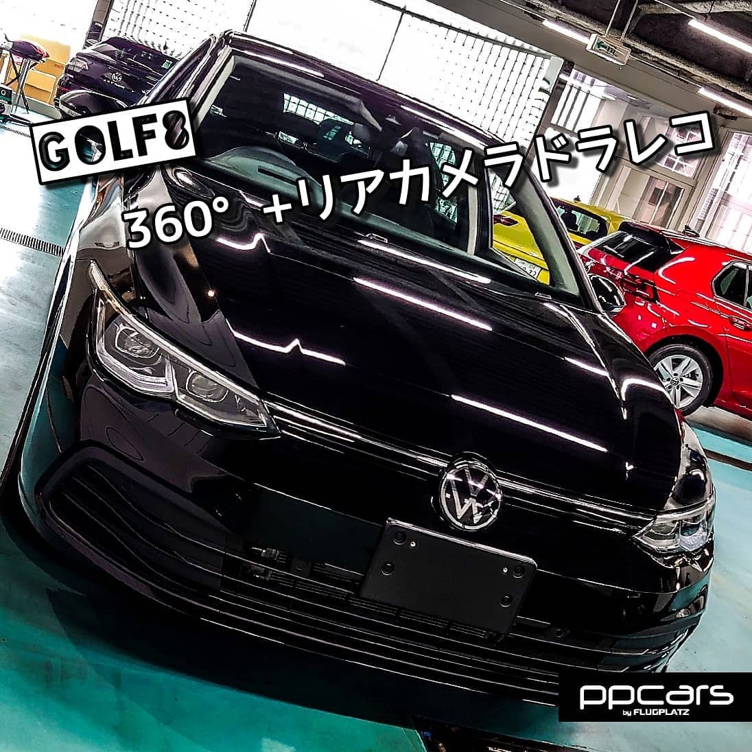 Golf8 (5H) x 360°全方位+リアカメラドライブレコーダー FPZ-DVR360x