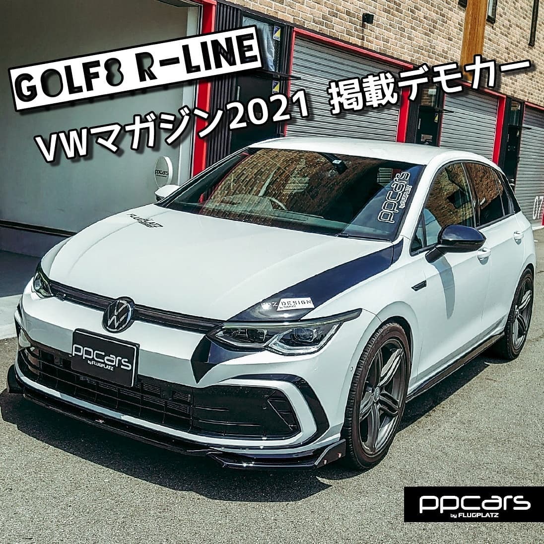 Golf8 (5H) R-Line 〜VWマガジン2021掲載デモカー①