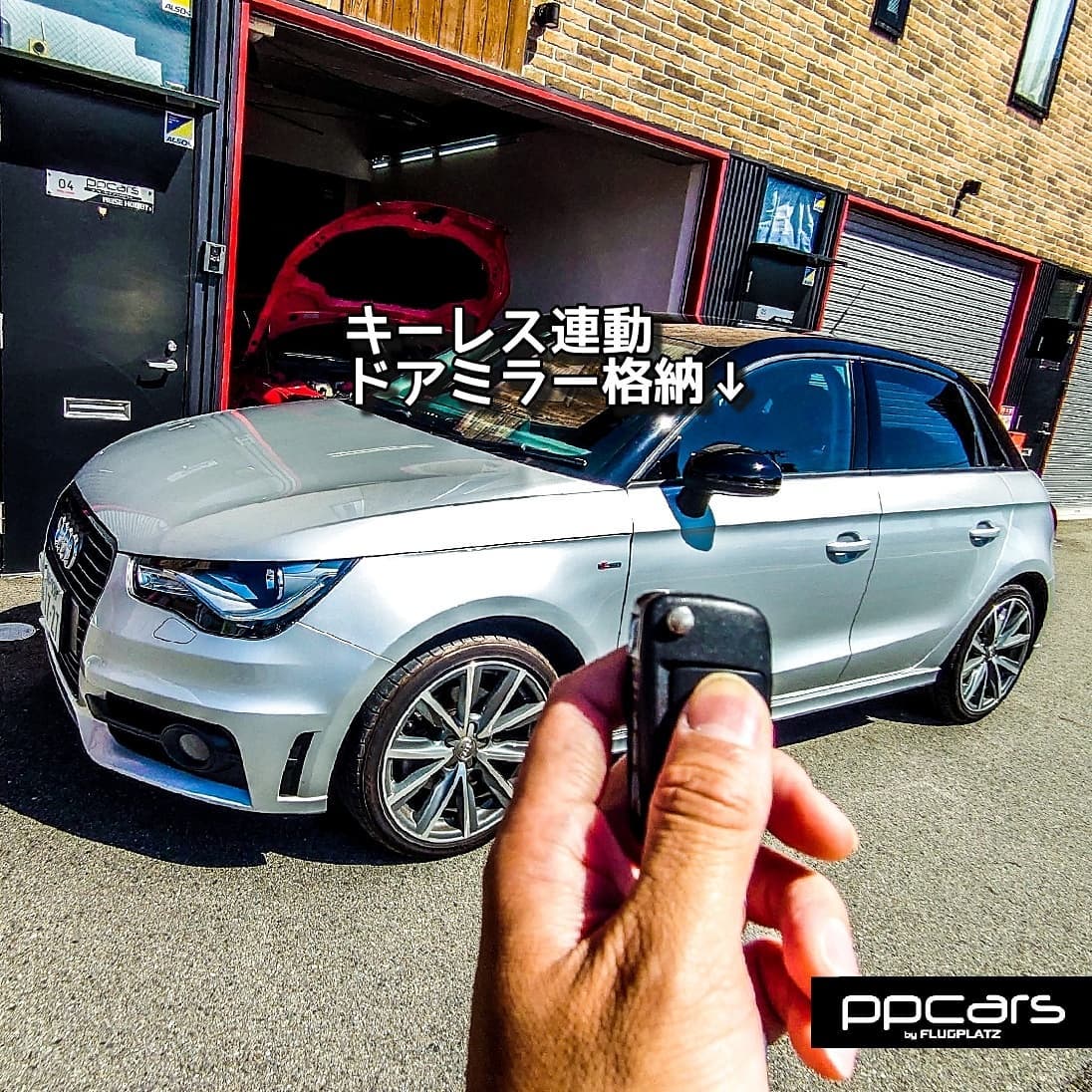 Audi A1 (8X) x 各種コーディング