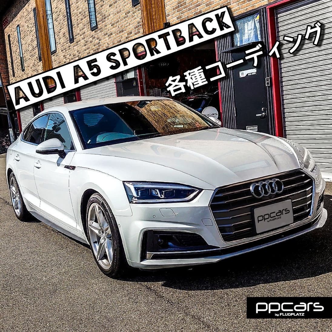 Audi A5 (F5/B9) Sportback x 各種コーディング