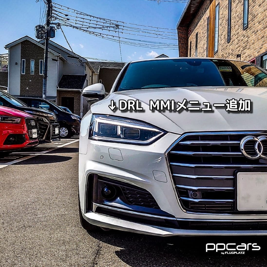 Audi A5 (F5/B9) Sportback x 各種コーディング