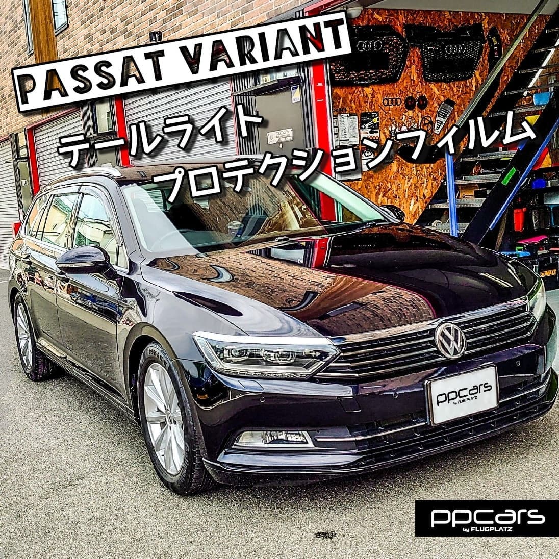 Passat (3G/B8) Variant x STEK Headlight PPF DYNO smoke