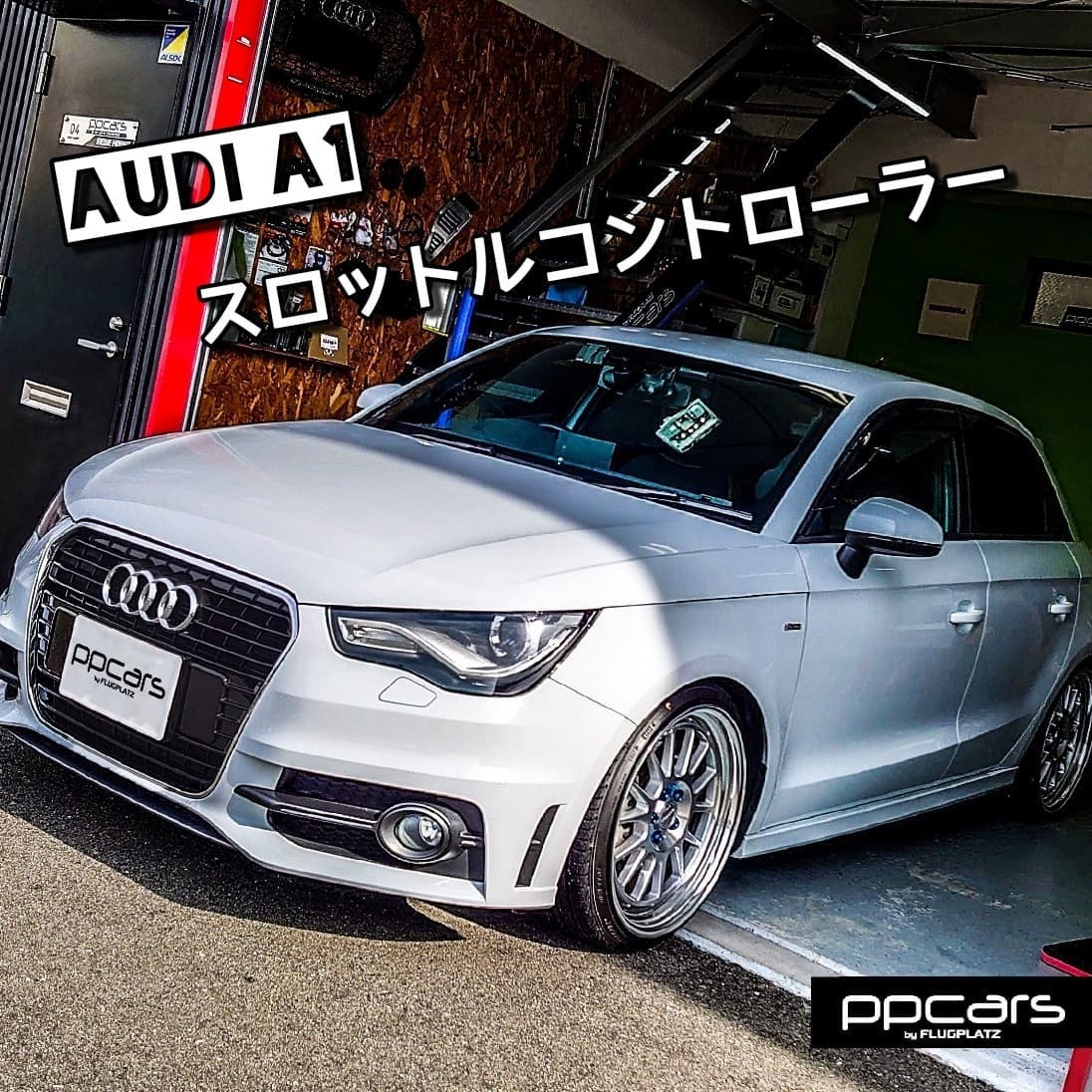 Audi A1 (8X) x スロットルコントローラー �����������