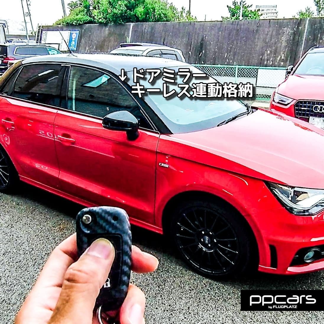 Audi A1 (8X) x 各種コーディング