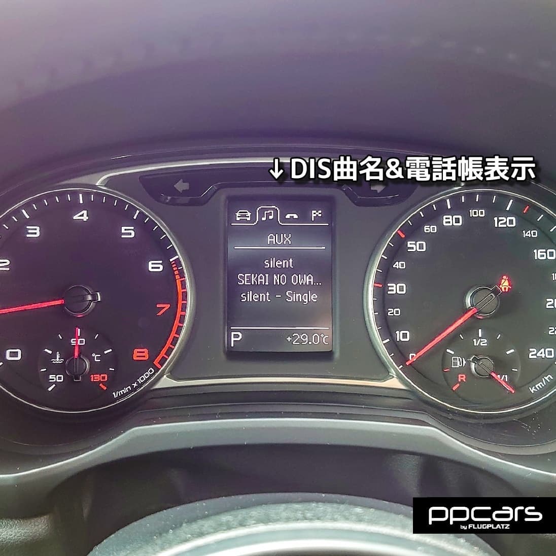 Audi A1 (8X) x 各種コーディング