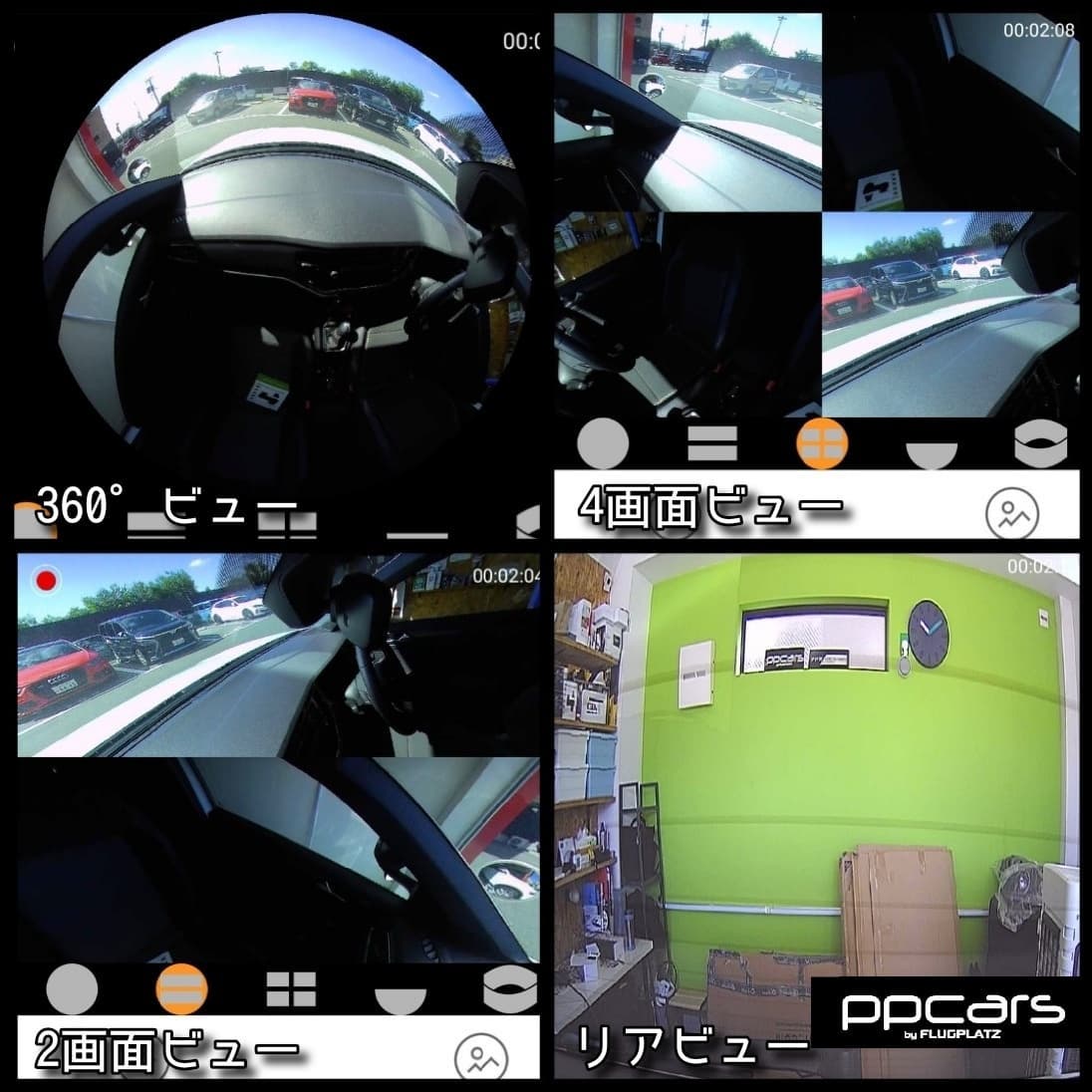 T-Roc (A1) x 360°全方位+リアカメラドライブレコーダー FPZ-DVR360x