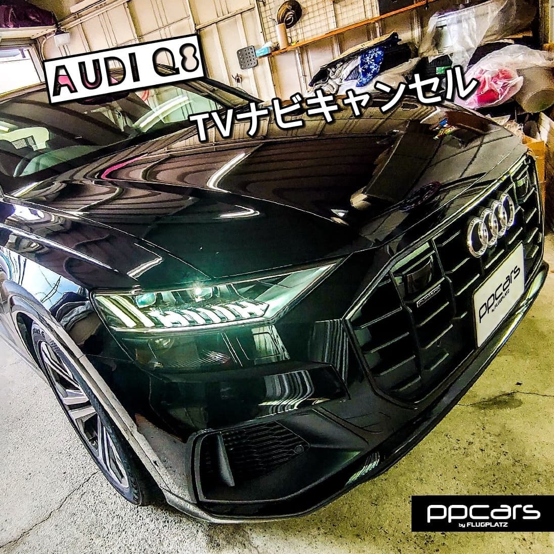 Audi Q8 (4M/F1) x コーディング