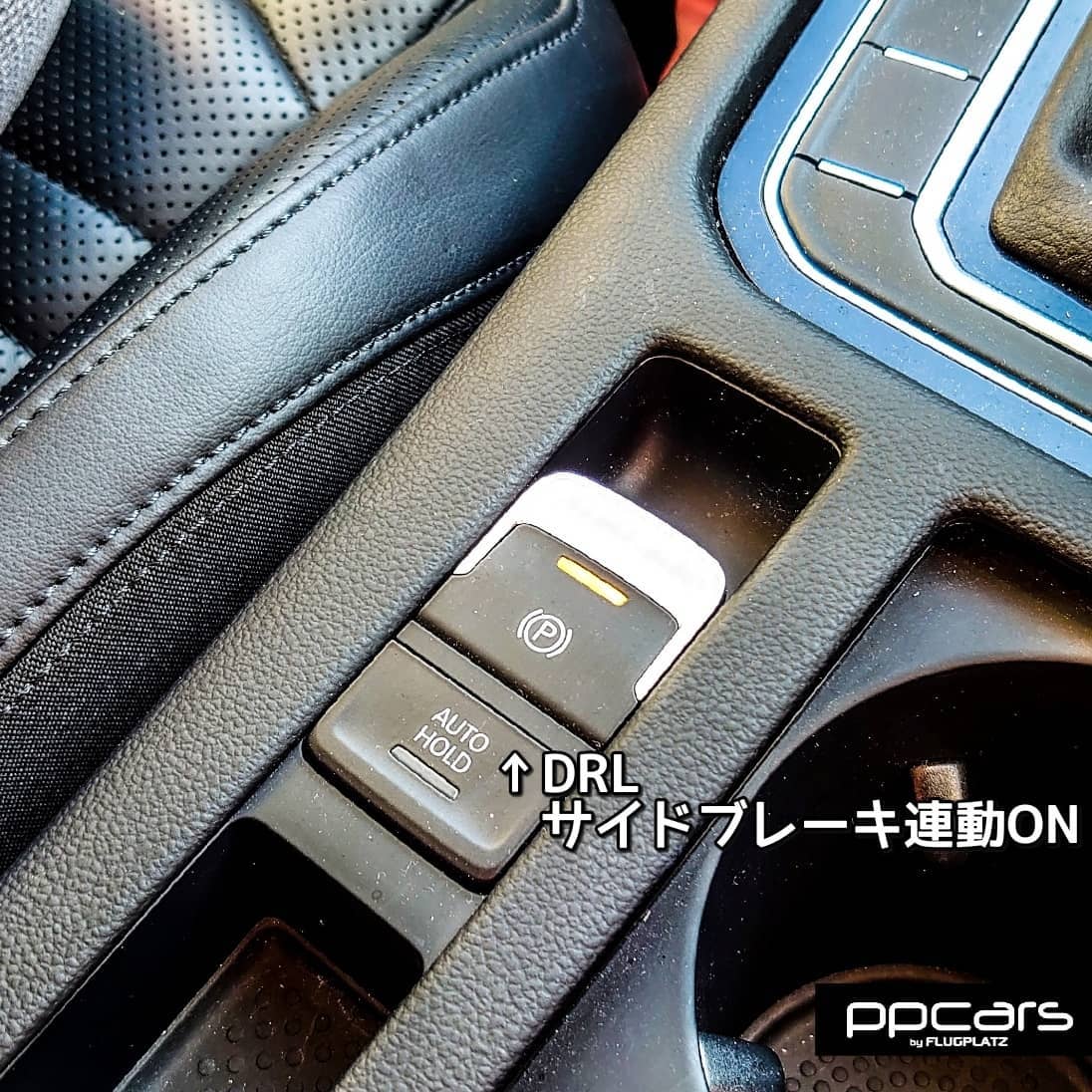 Passat (3G/B8) Variant x んコーディング