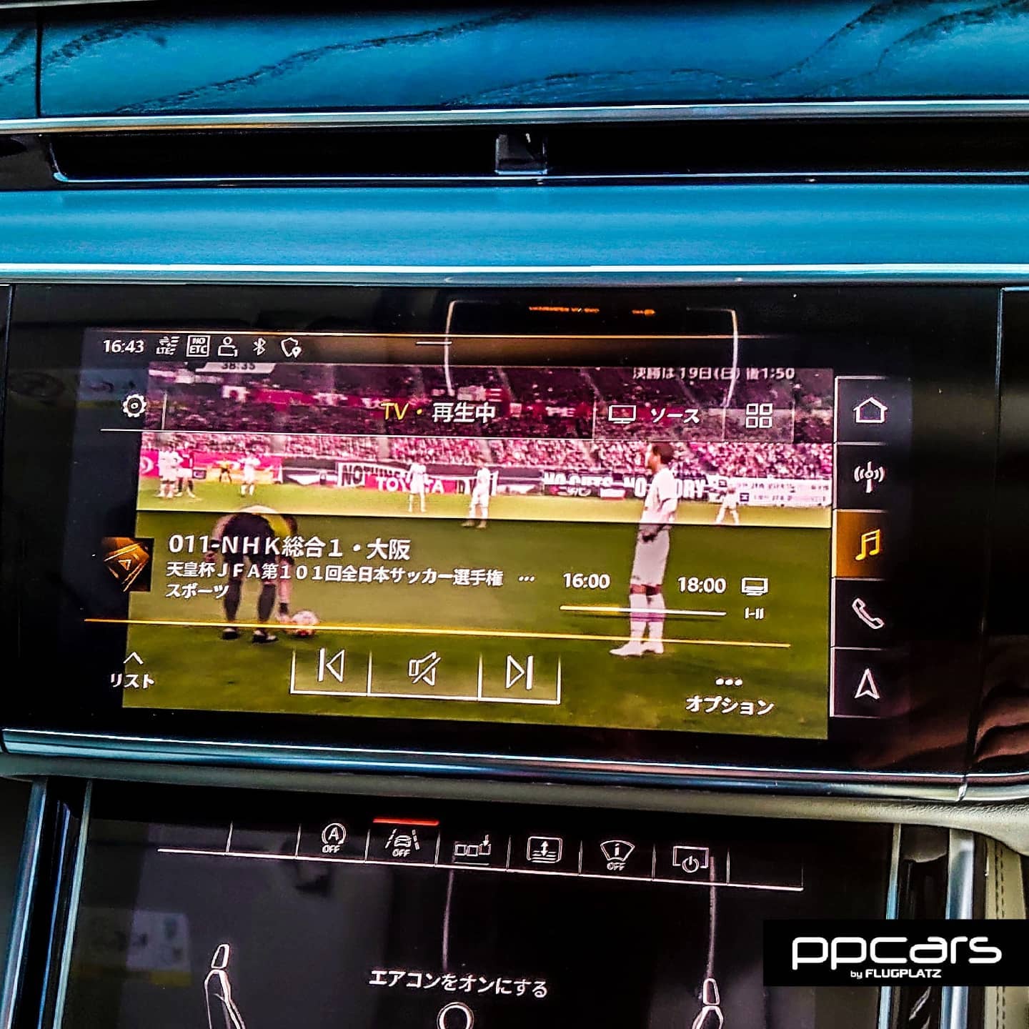 Audi A8L (D5) x リアテレビモニター取付