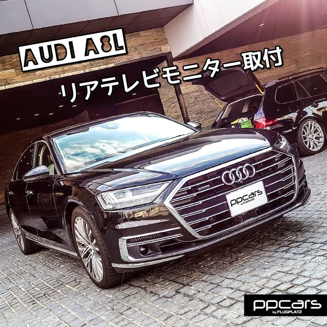 Audi A8L (D5) x リアテレビモニター取付
