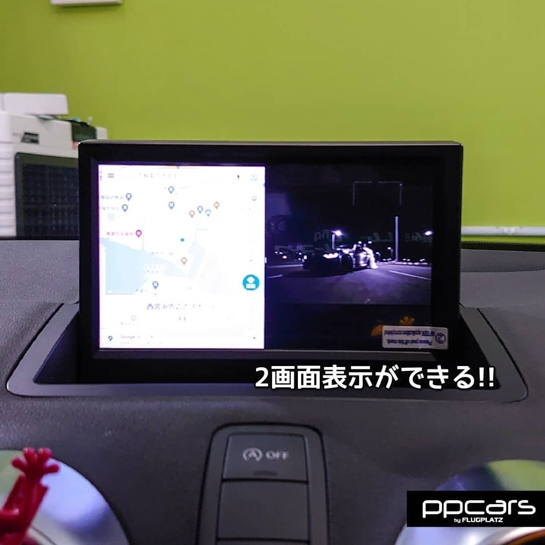 Audi A1 (8X) x FPZdesign Android搭載 “Premium Entertainment System”