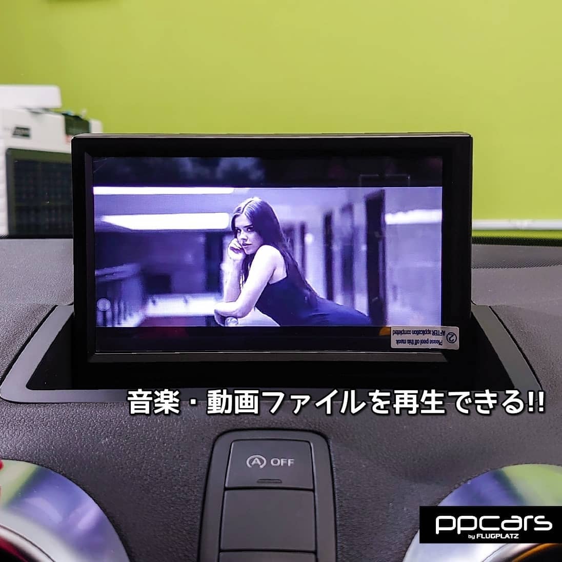 Audi A1 (8X) x FPZdesign Android搭載 “Premium Entertainment System”