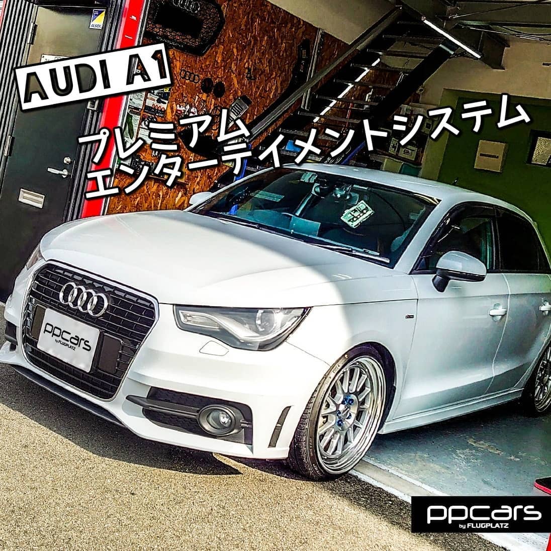 Audi A1 (8X) x FPZdesign Android搭載 “Premium Entertainment System”