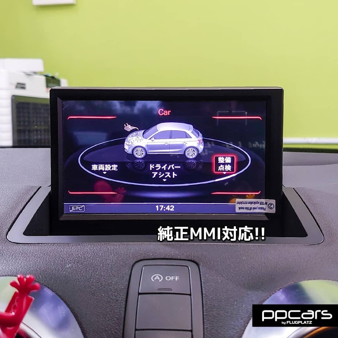 Audi A1 (8X) x FPZdesign Android搭載 “Premium Entertainment System”