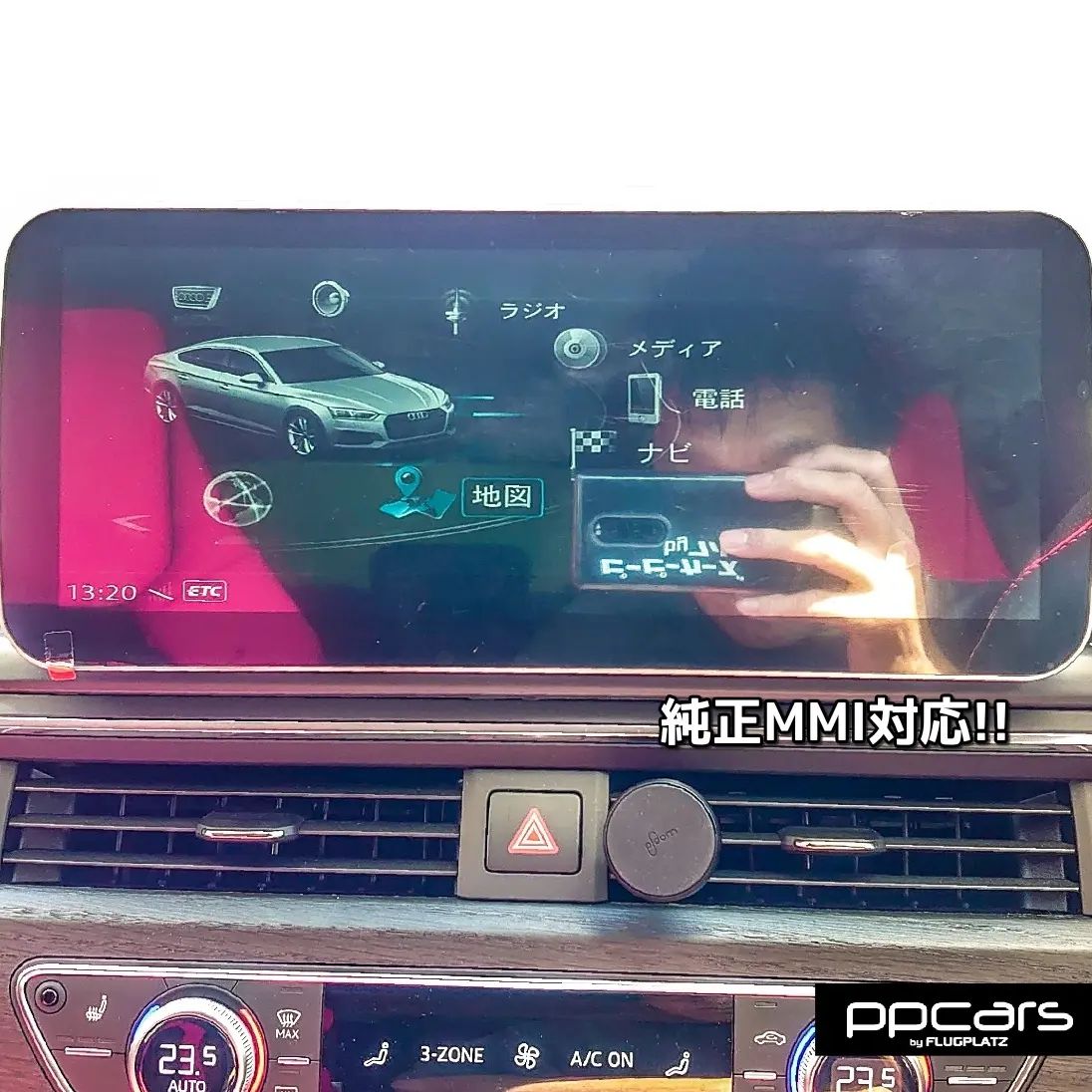 Audi A5 (F5/B9) Sportback x FPZdesign Android搭載 “Premium Entertainment System”