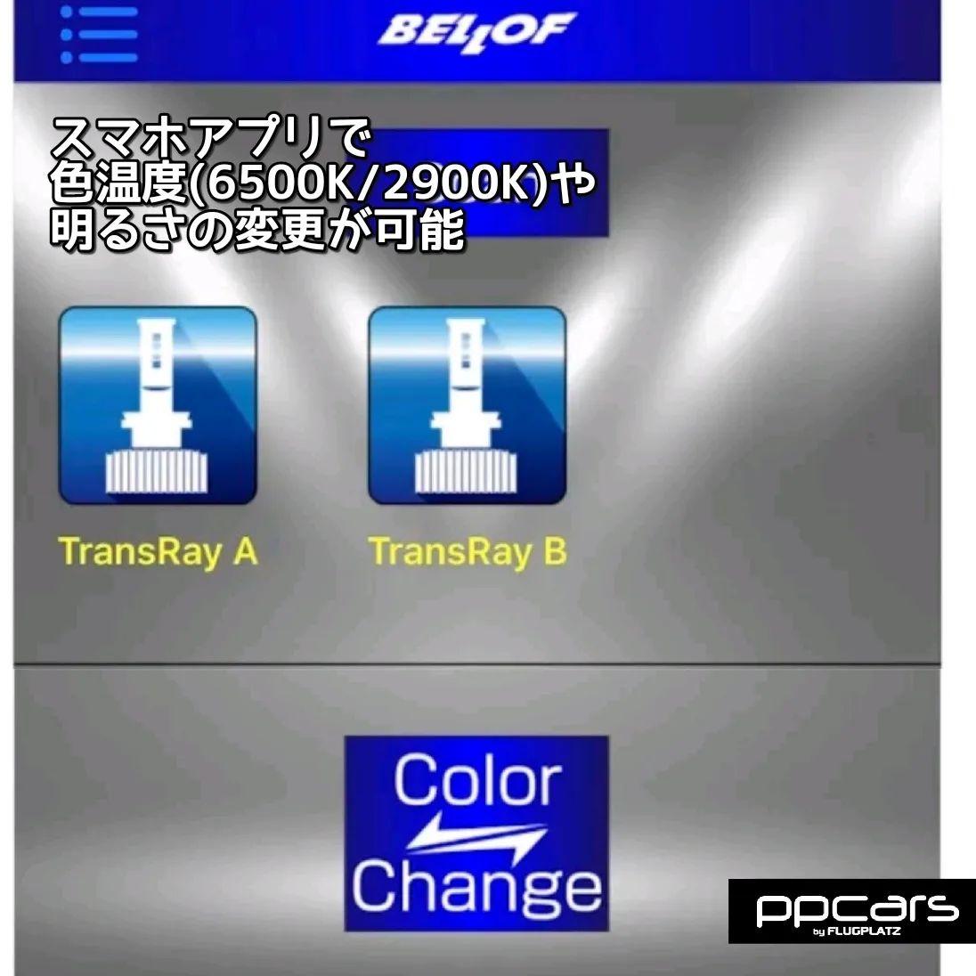 Polo GTI (AW) x BELLOF LEDフォグバルブ TRANSRAY NEO