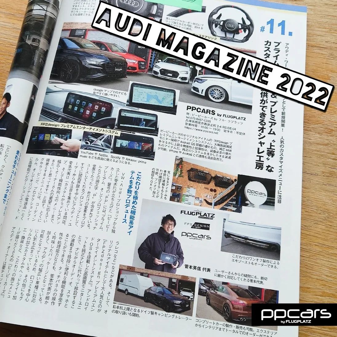 AUDIマガジン2022掲載!!