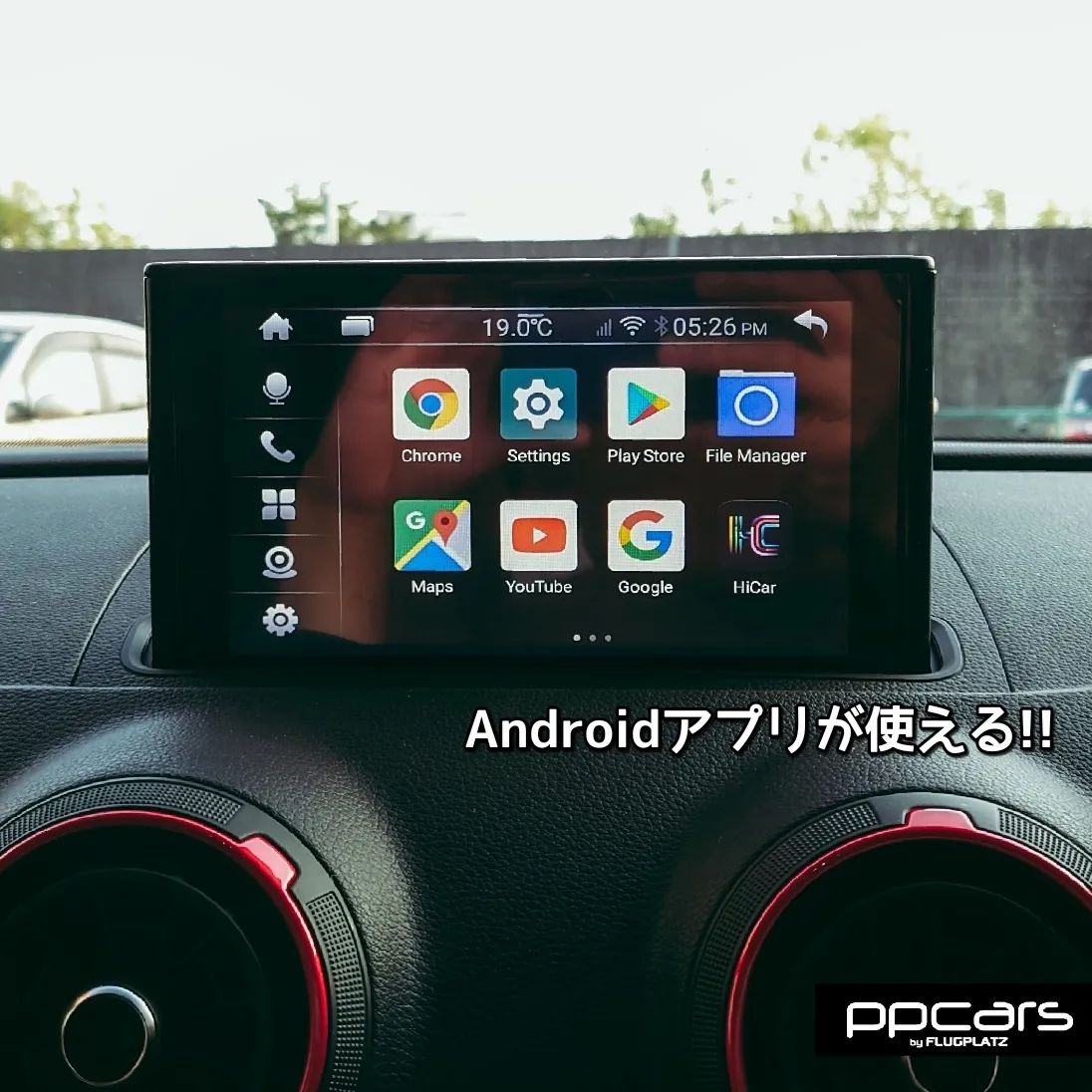 Audi RS3(8V) Sportback x FPZdesign Android搭載 “Premium Entertainment System”