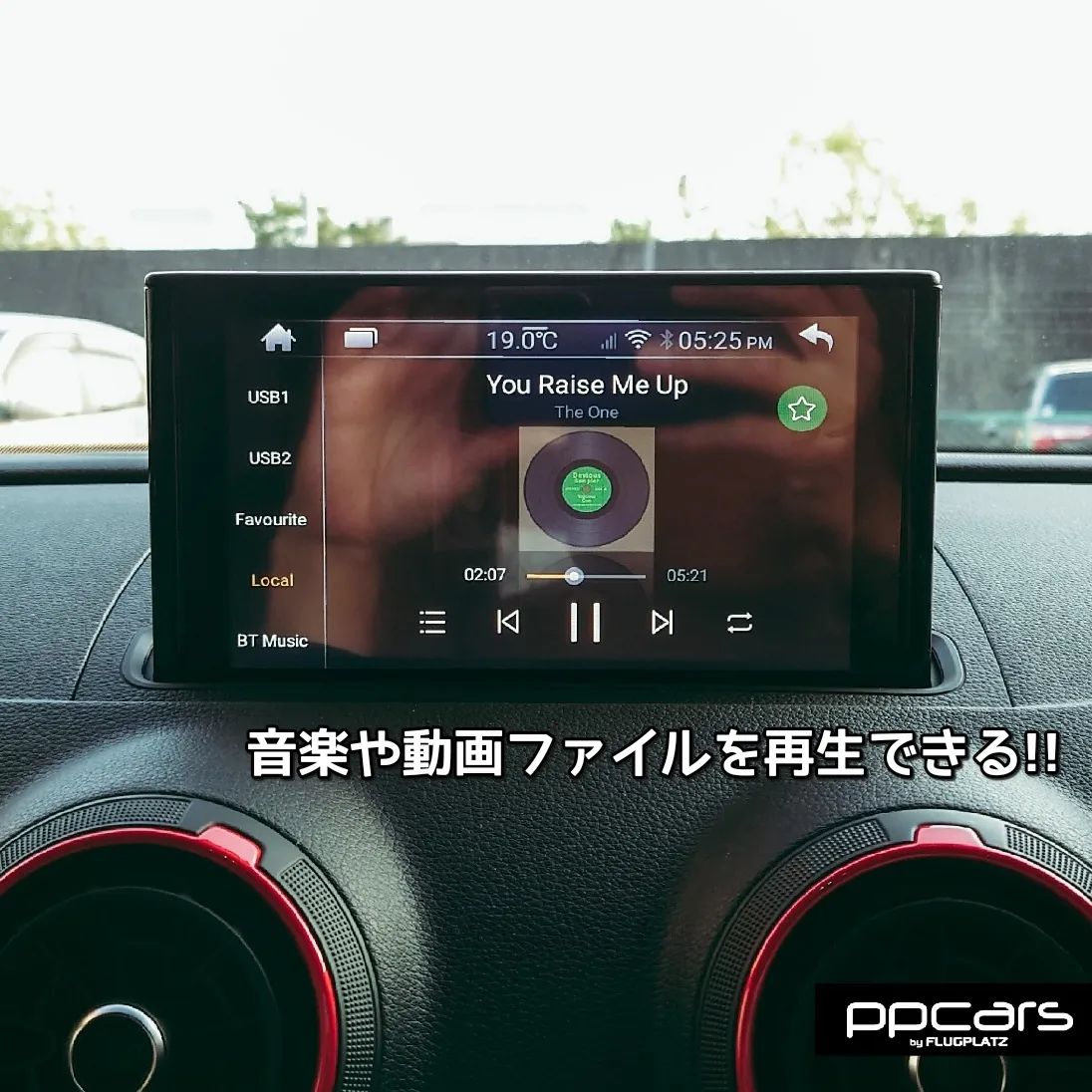 Audi RS3(8V) Sportback x FPZdesign Android搭載 “Premium Entertainment System”