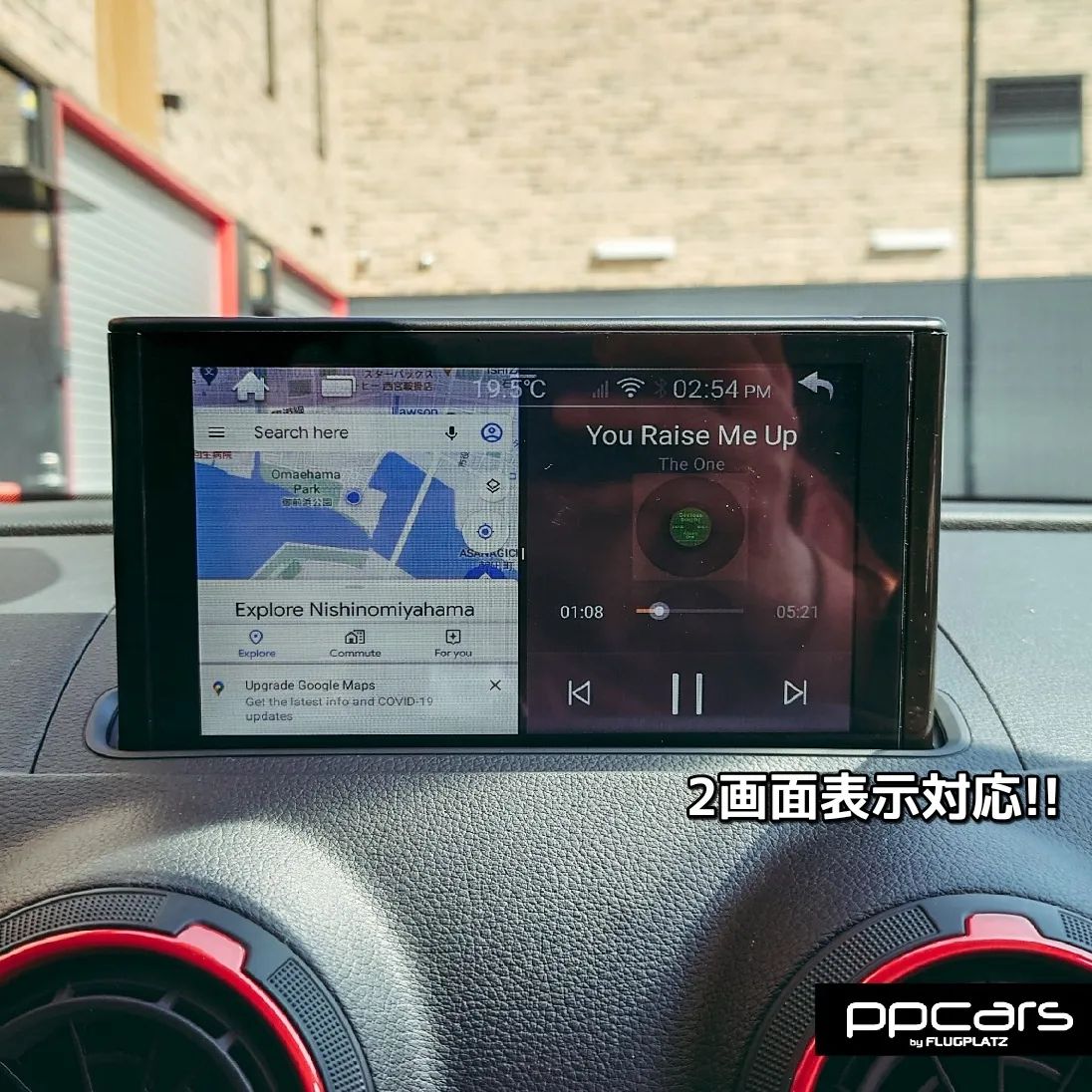 Audi RS3(8V) Sportback x FPZdesign Android搭載 “Premium Entertainment System”