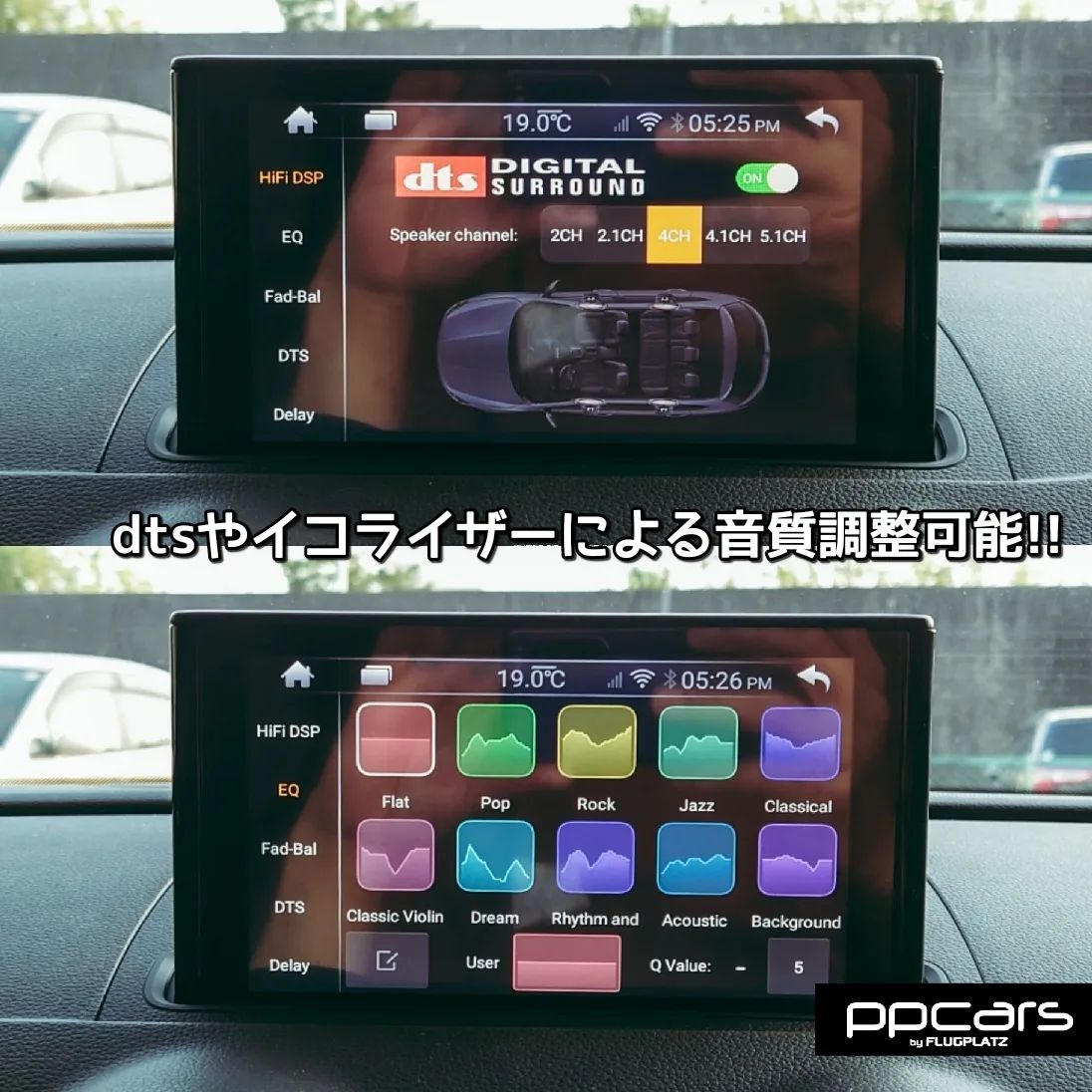 Audi RS3(8V) Sportback x FPZdesign Android搭載 “Premium Entertainment System”