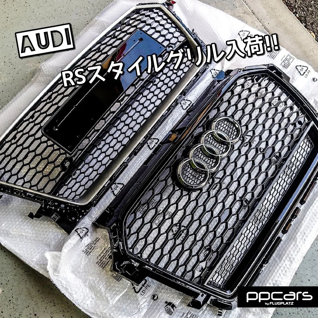 Audi RSスタイルフロントグリル入荷!!