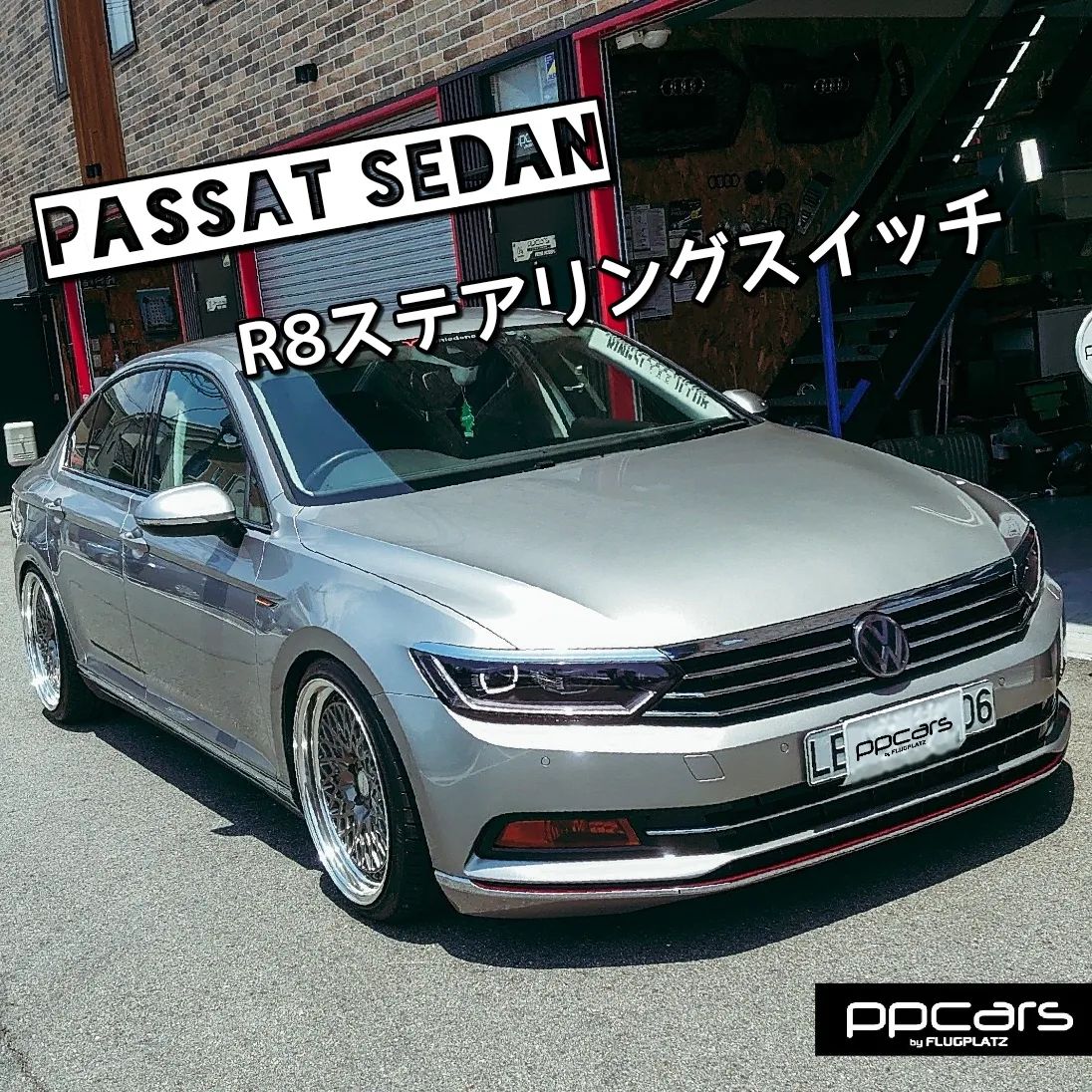 Passat (3G/B8) Sedan x R8ステアリングスイッチ