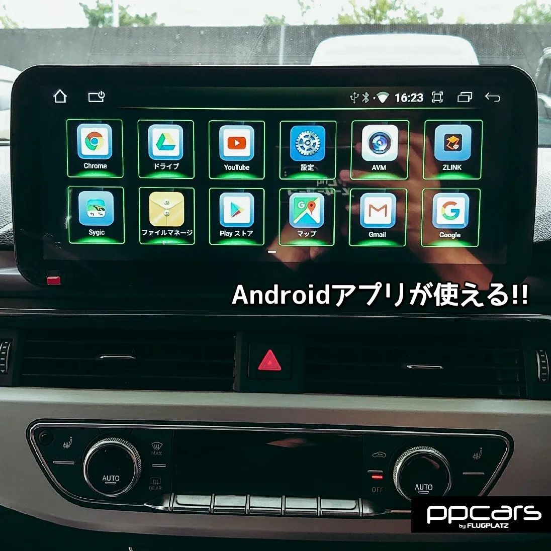 Audi A5 (F5/B9) Sportback x FPZdesign Android搭載 “Premium Entertainment System”