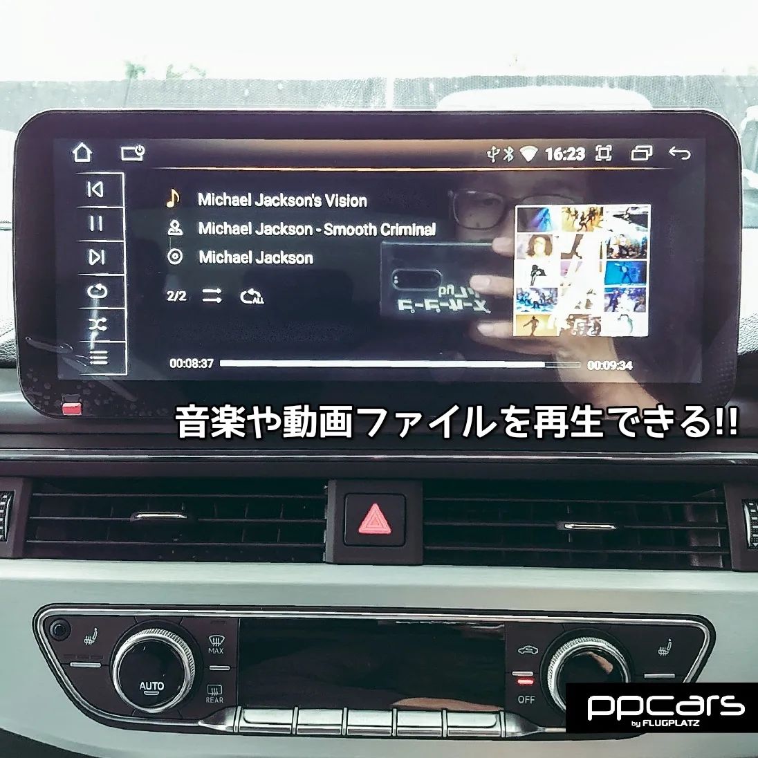 Audi A5 (F5/B9) Sportback x FPZdesign Android搭載 “Premium Entertainment System”