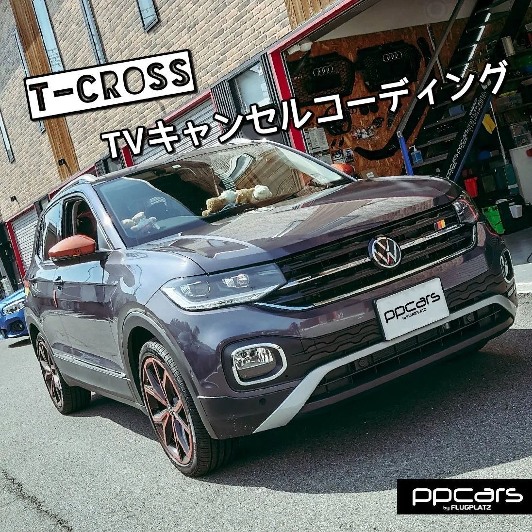 T-Cross (C1) x コーディング ����������������