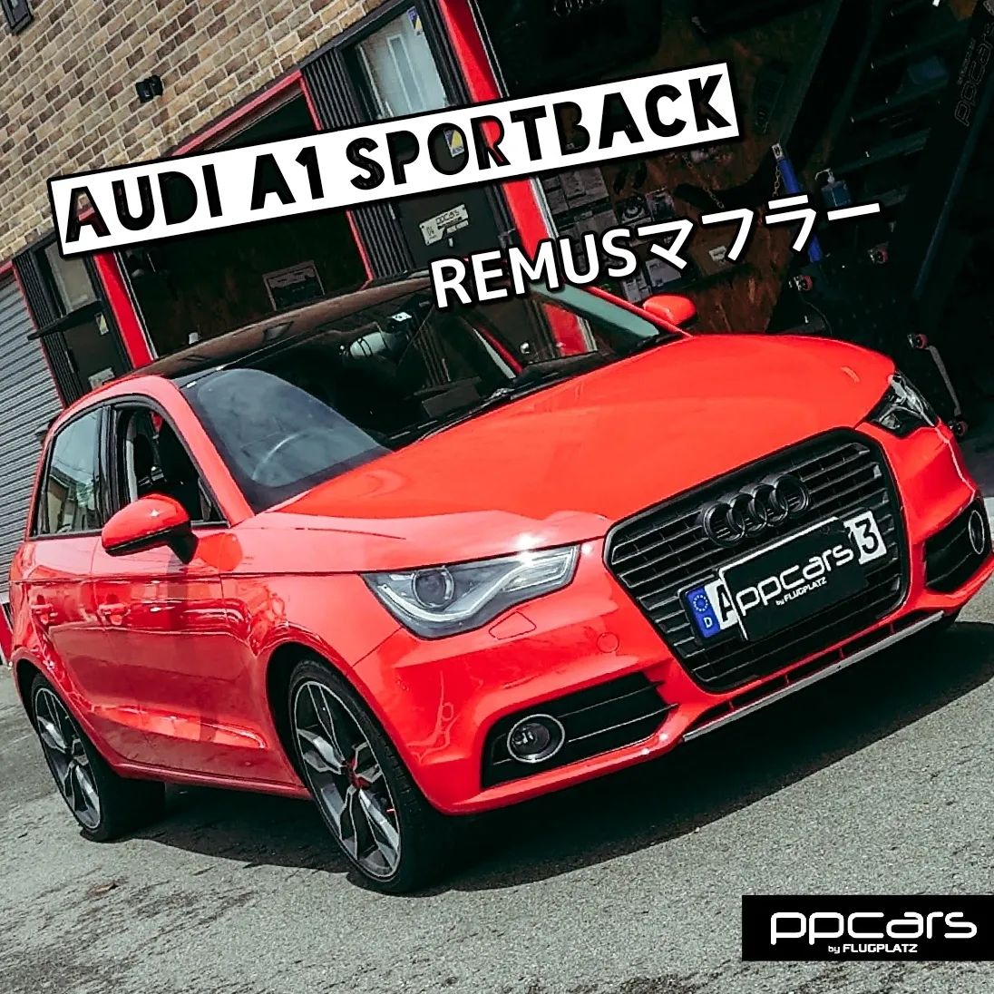 Audi A1(8X) Sportback x REMUS スポーツマフラー