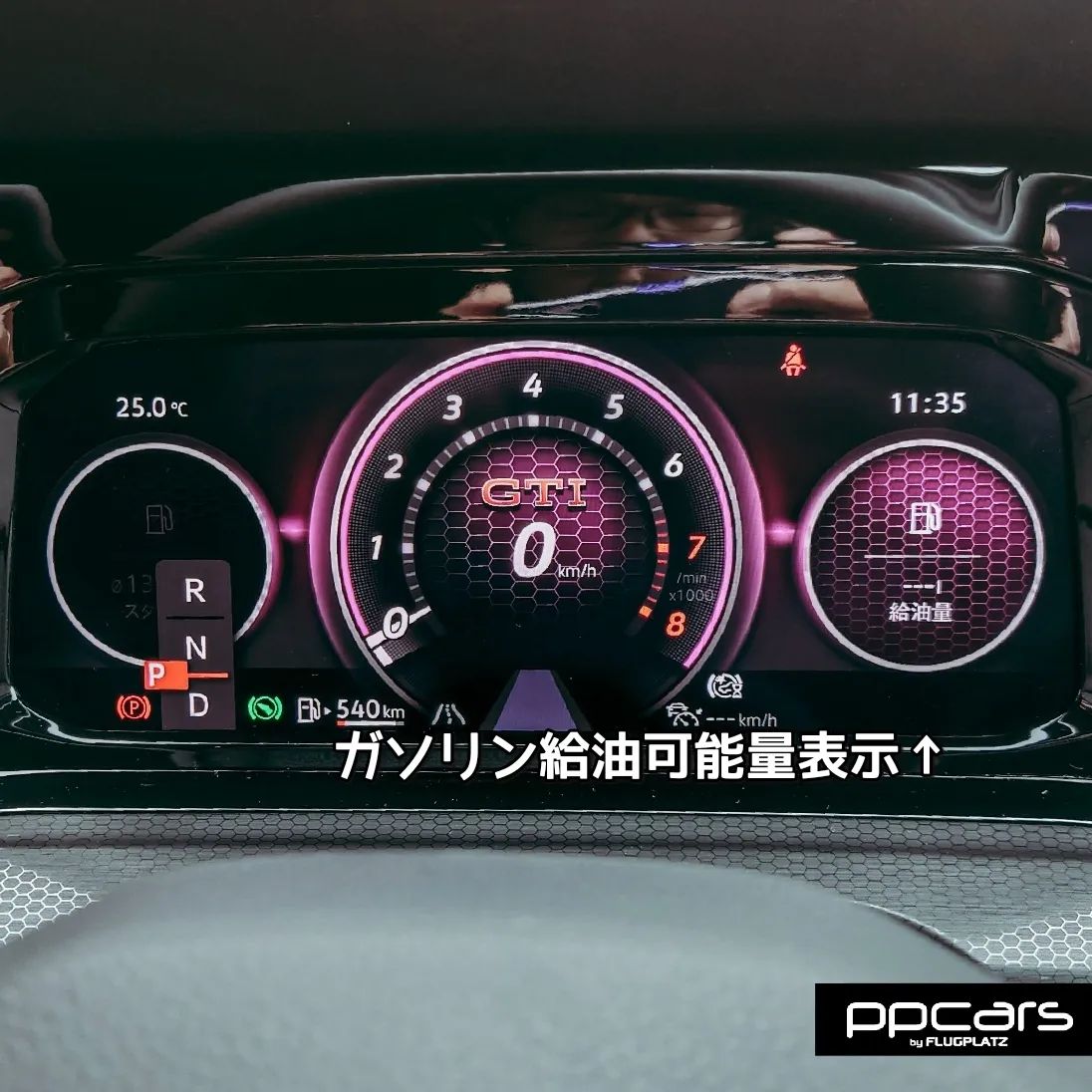 Golf8 (5H) GTI x コーディング