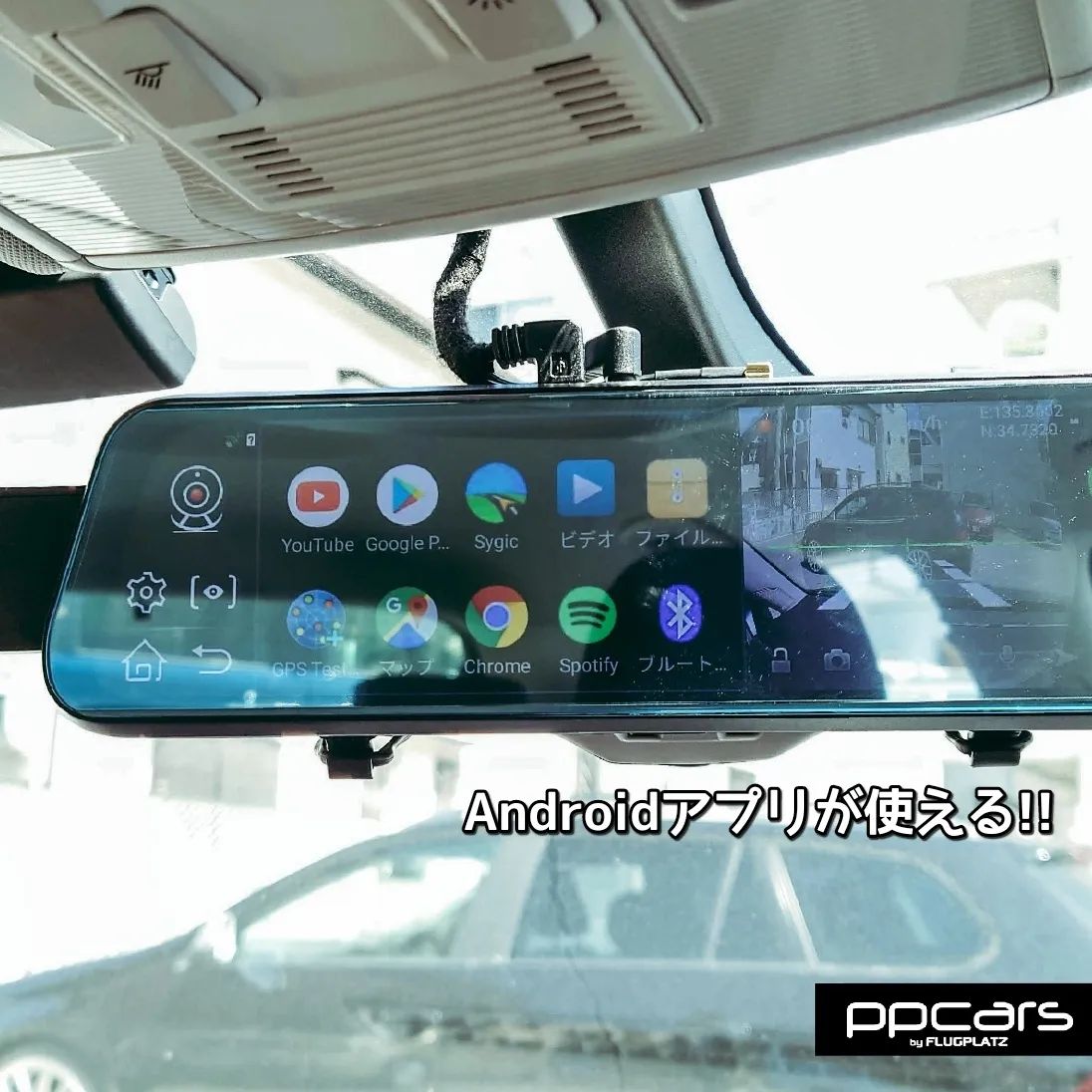 Golf7 (5G) x Android搭載ドラレコ FPZ-DVRAR1Ⅱ