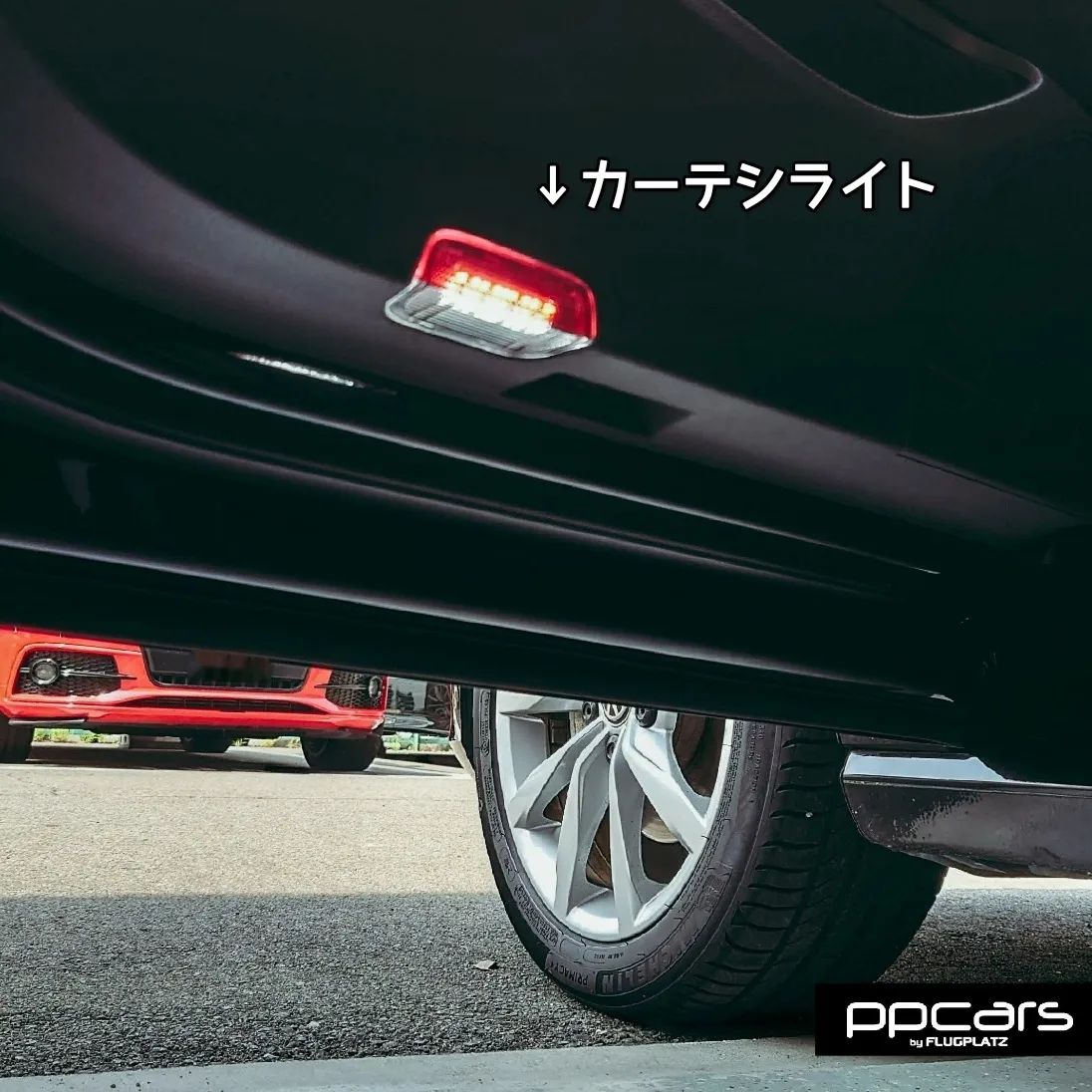 Golf7 (5G) x LEDドアカーテシライト