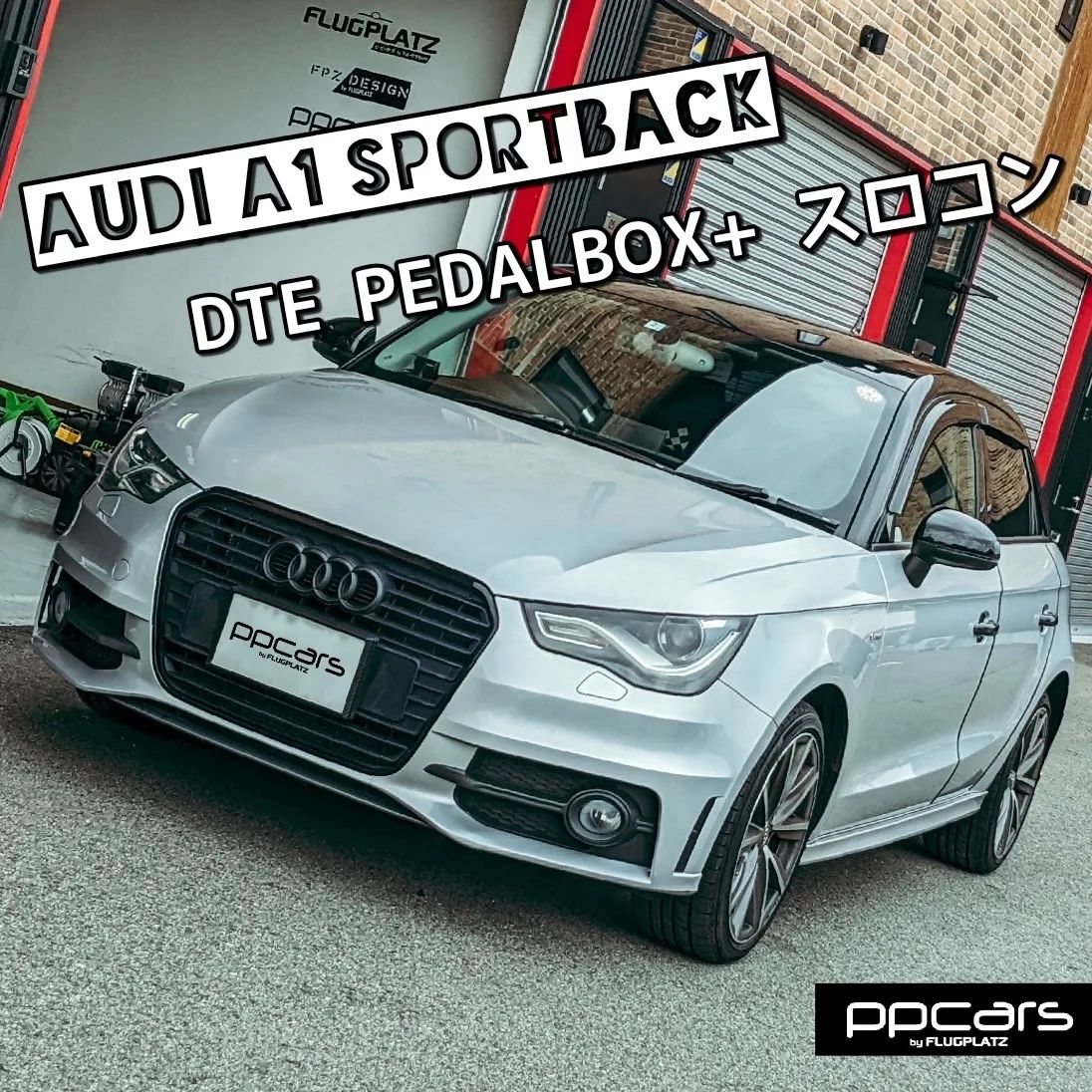 Audi A1 (8X) Sportback x スロコン