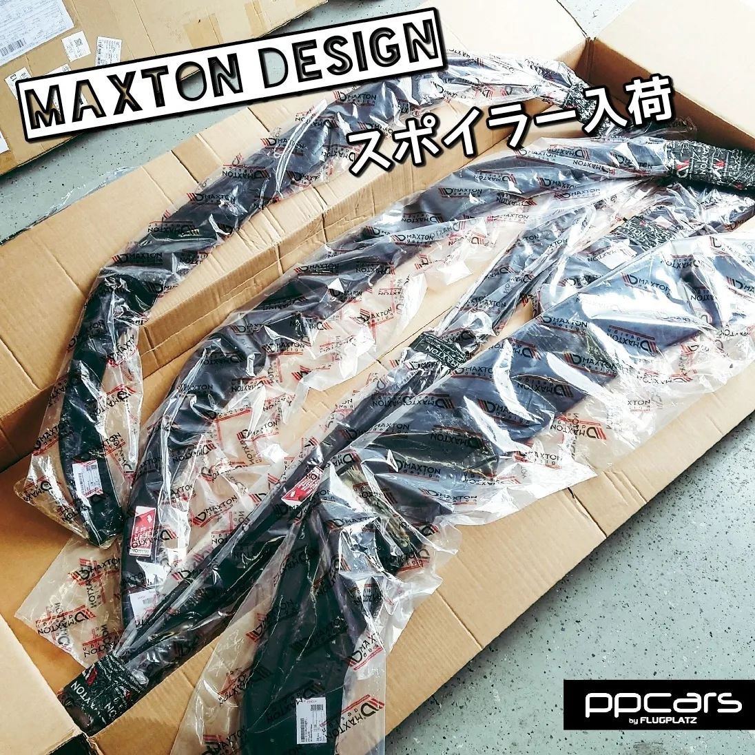 Maxton Design スポイラー 入荷