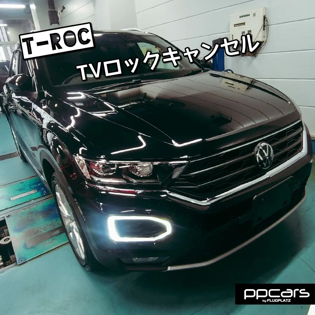 T-Roc (A1) x コーディング