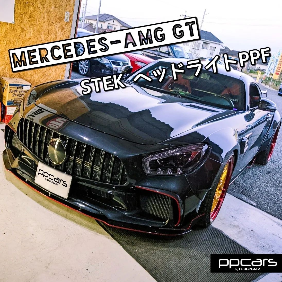 Mercedes-AMG GT(C190) x STEK Headlight PPF DYNO shade