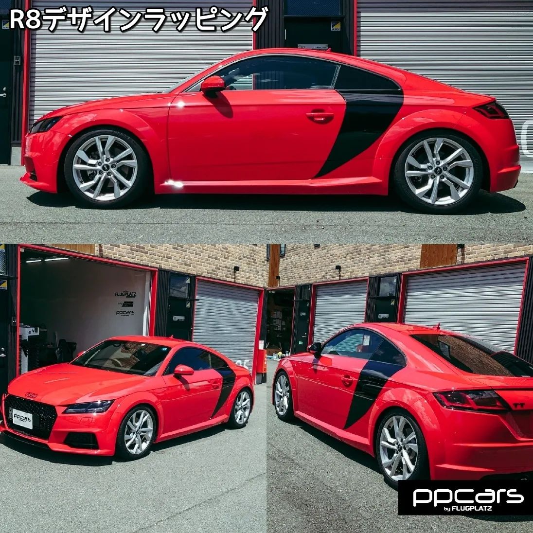 Audi TT (8S) x R8デザインラッピング & AKIRA風デカール