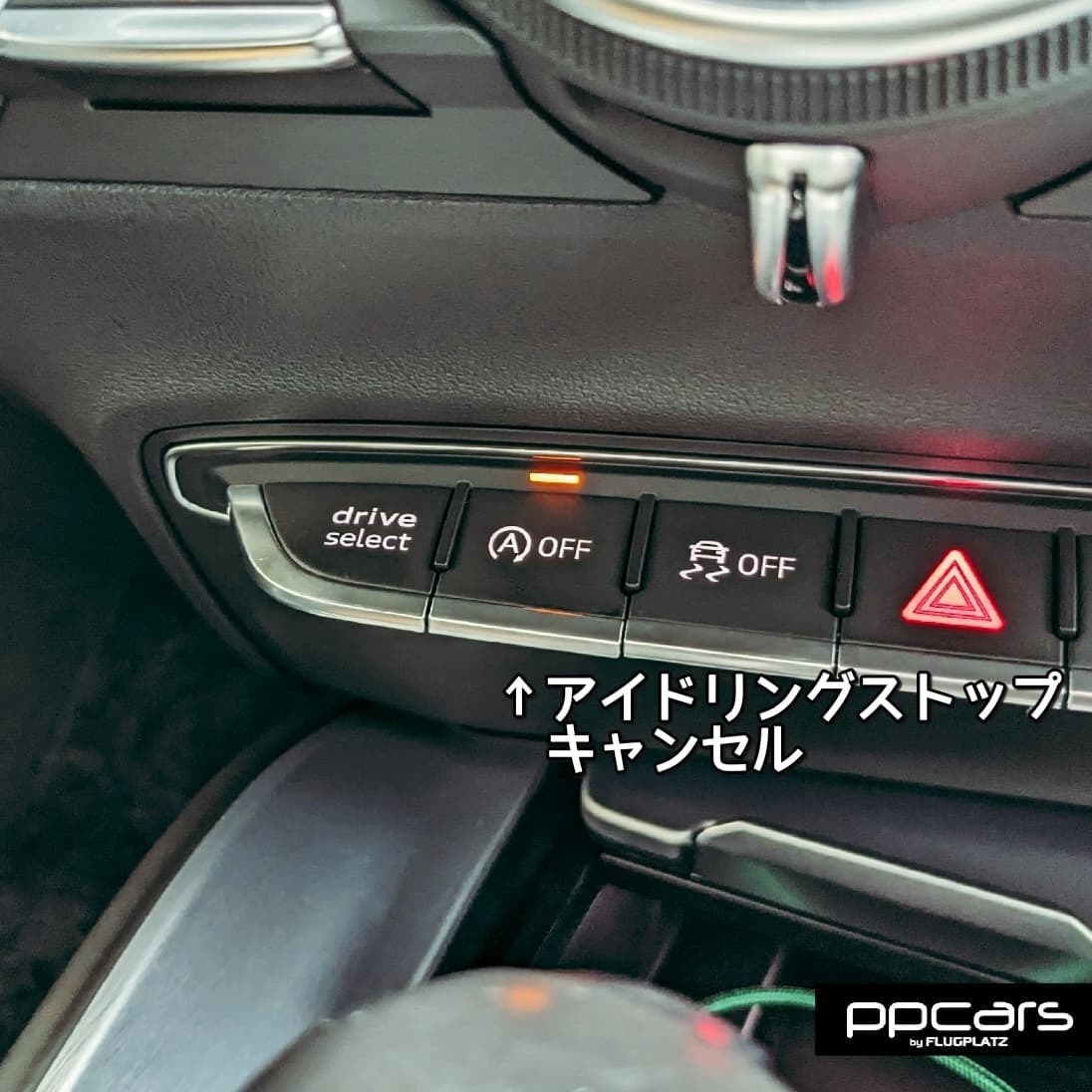 Audi TTS (8S) x 各種コーディング ⁣