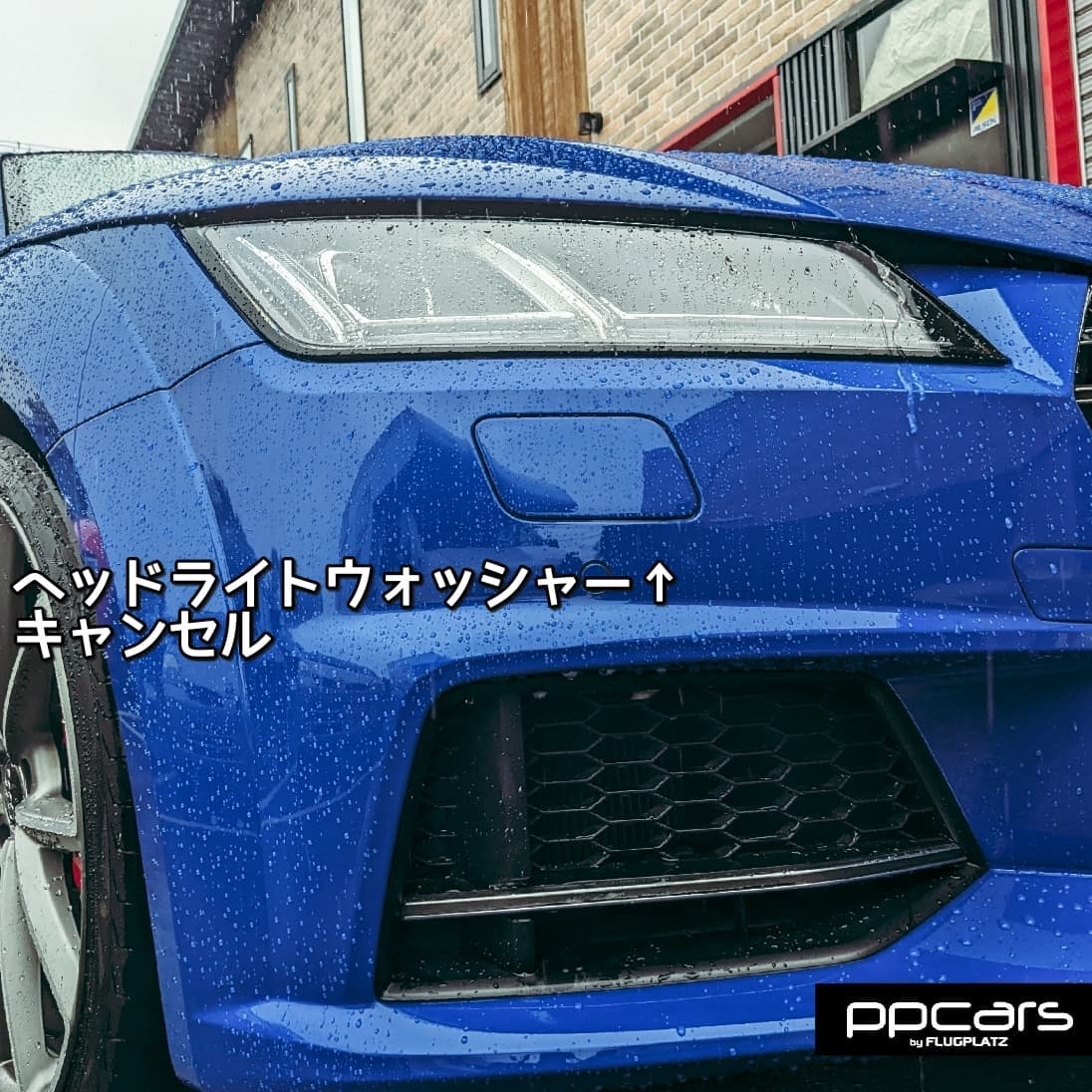 Audi TTS (8S) x 各種コーディング ⁣