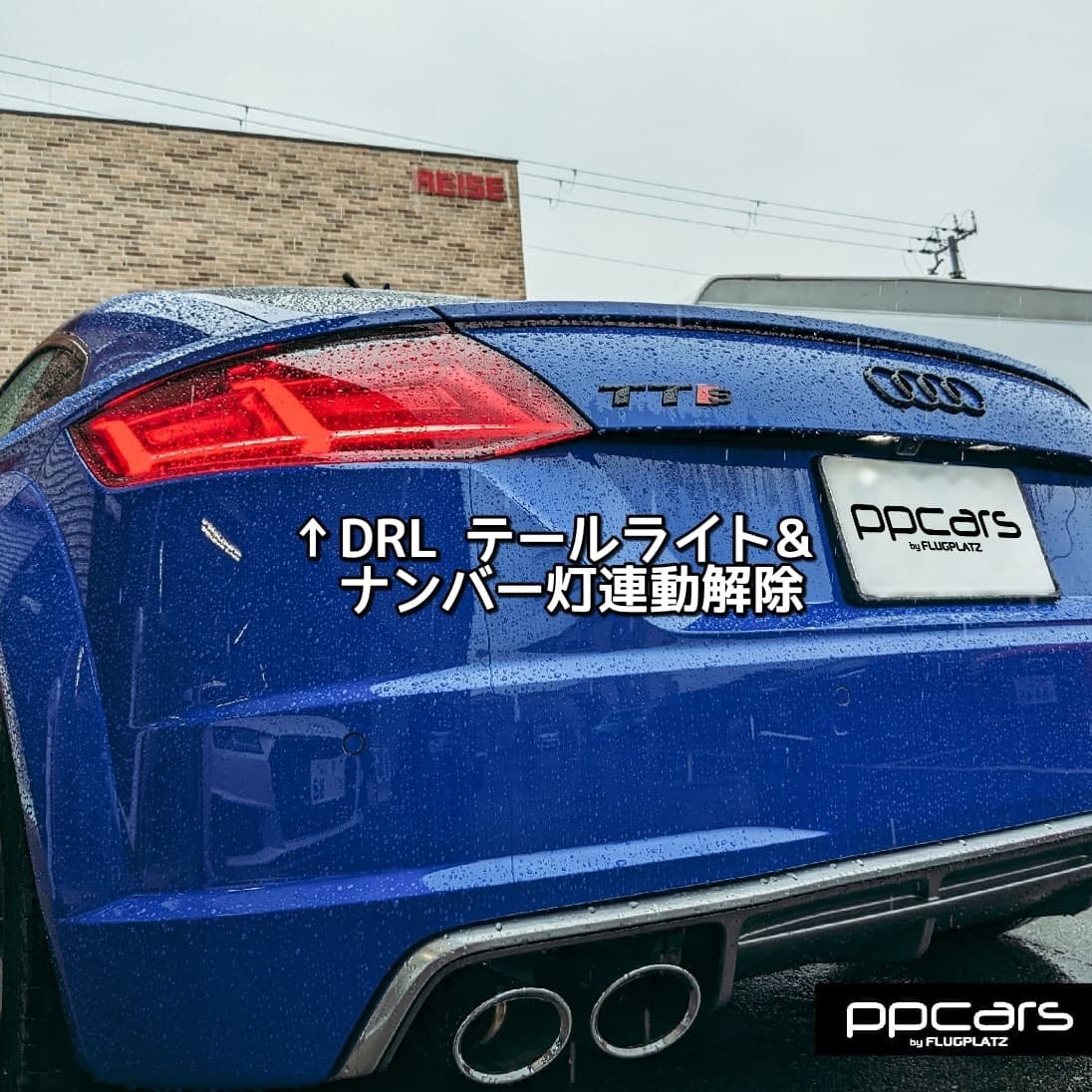 Audi TTS (8S) x 各種コーディング ⁣