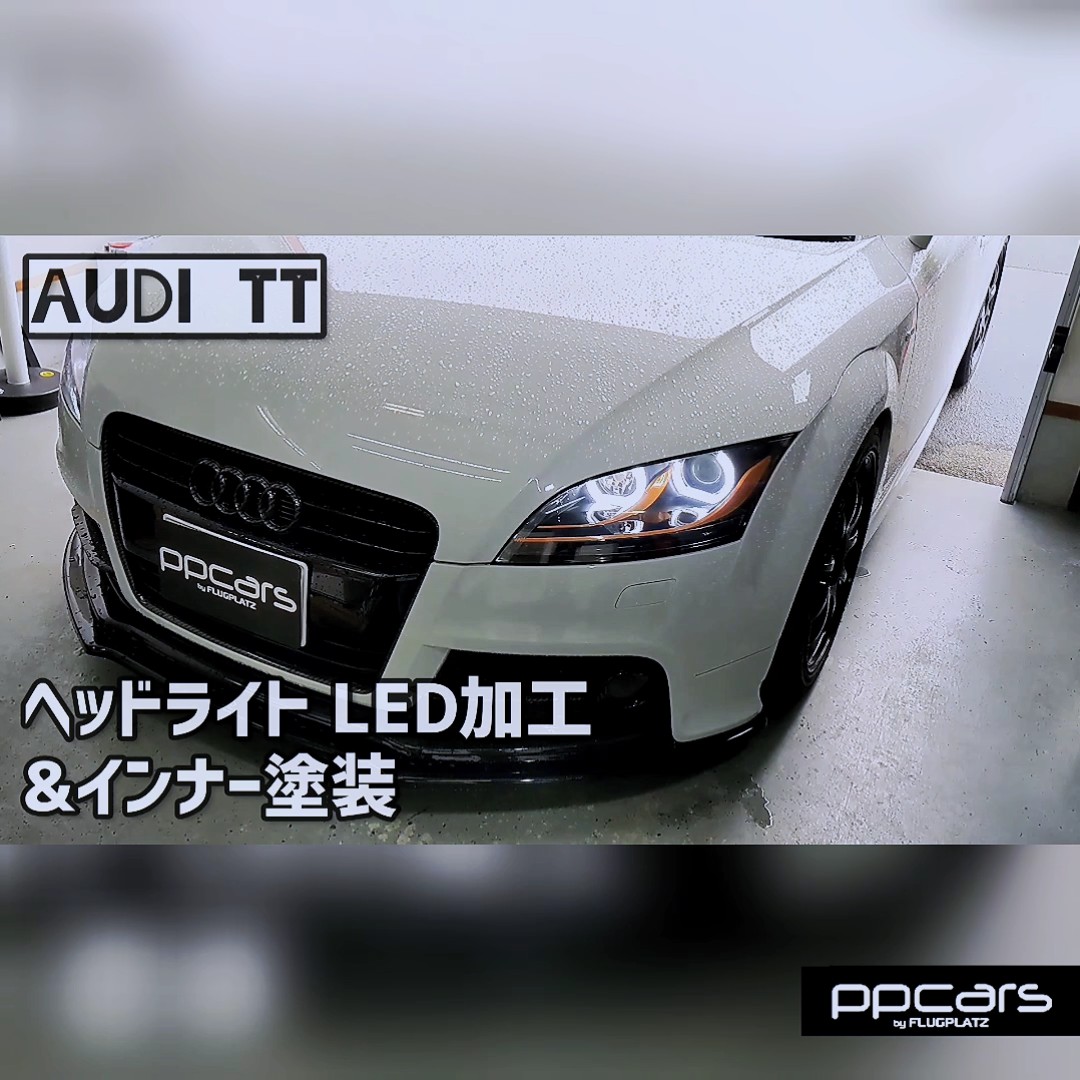 Audi TT/TTS/TTRS   事例紹介   VW   AUDI   西宮   中古車販売