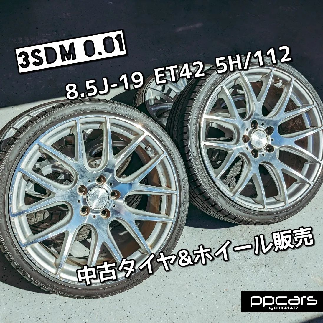 3sdm 0.01 ホイールタイヤセット