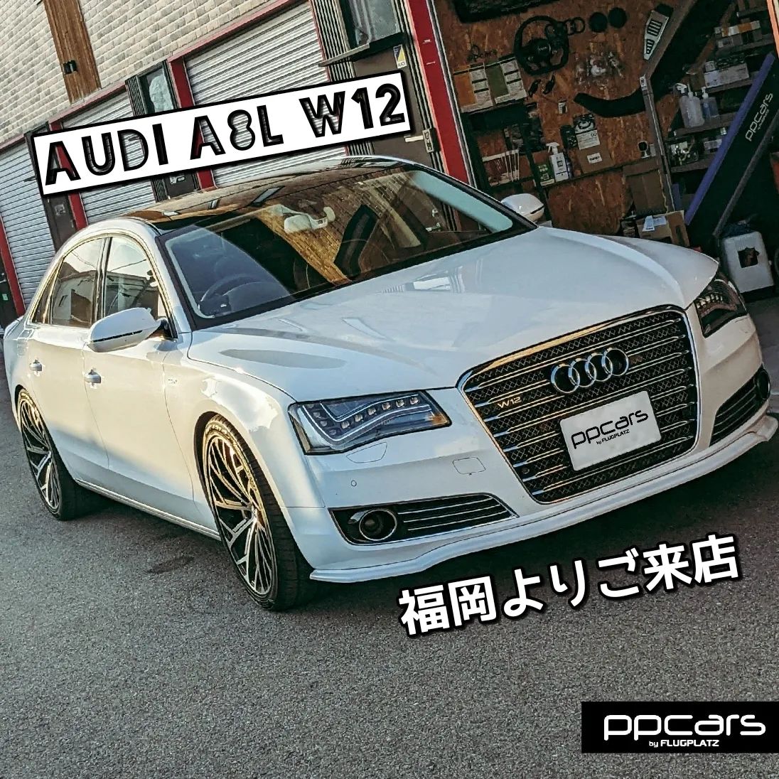 Audi A8L(D4) W12 x カスタムお預かり