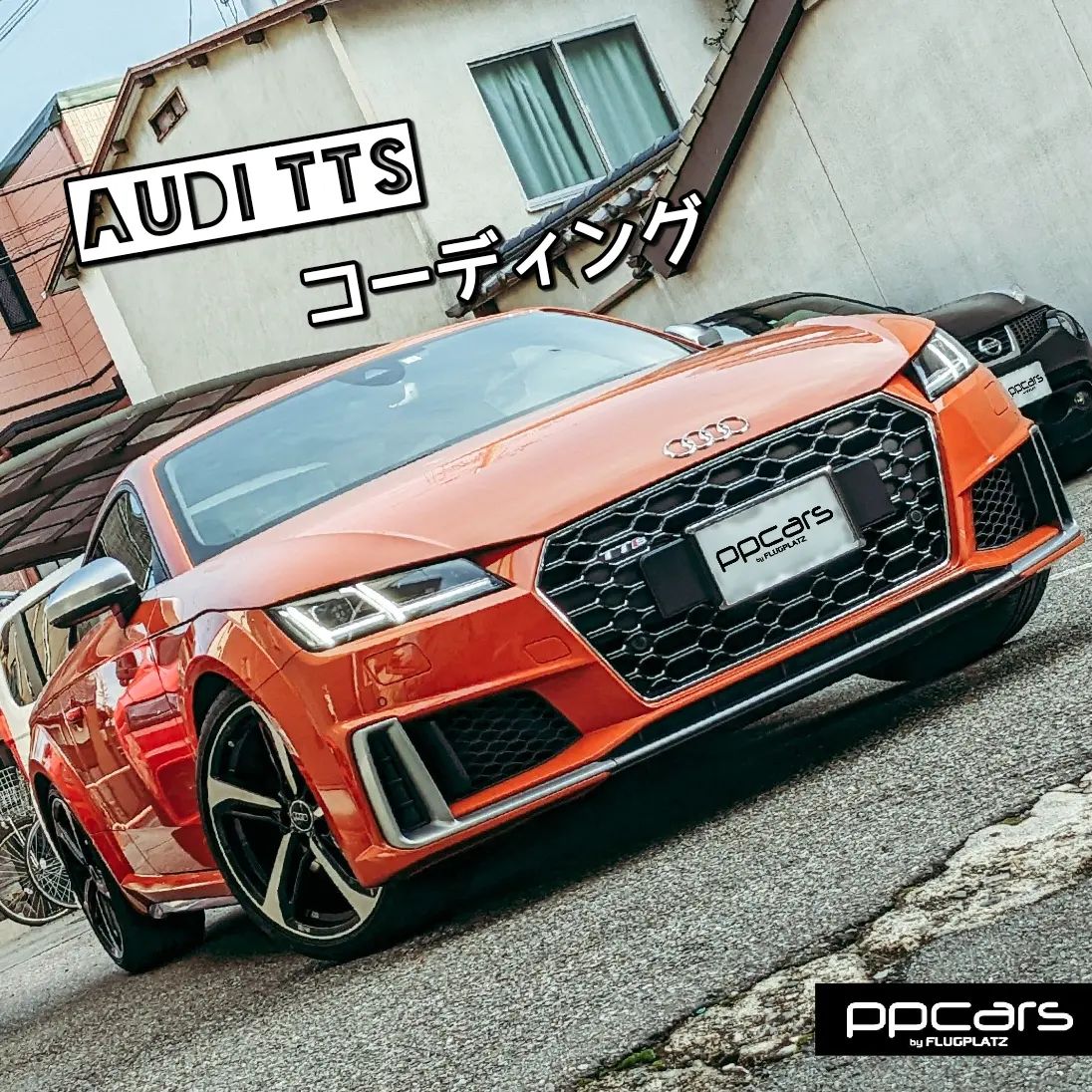 Audi TTS(8S) x コーディング (簡易版)