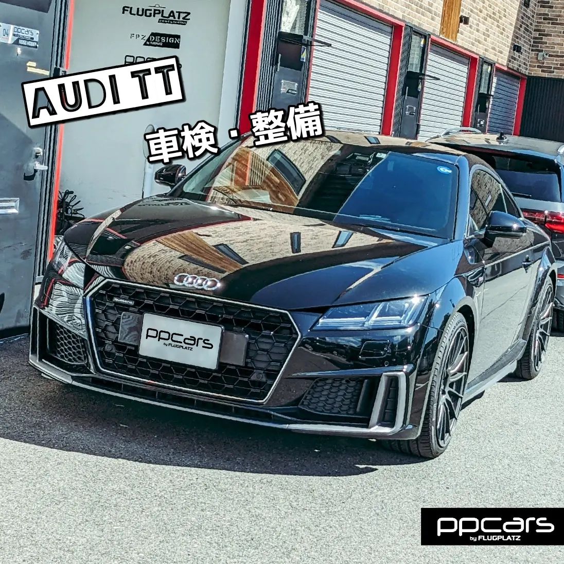 Audi TT (8S) x 車検 (簡易版)