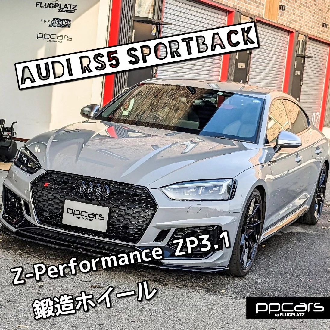 Audi RS5(F5/B9) Sportback x Z-Performance ZP3.1