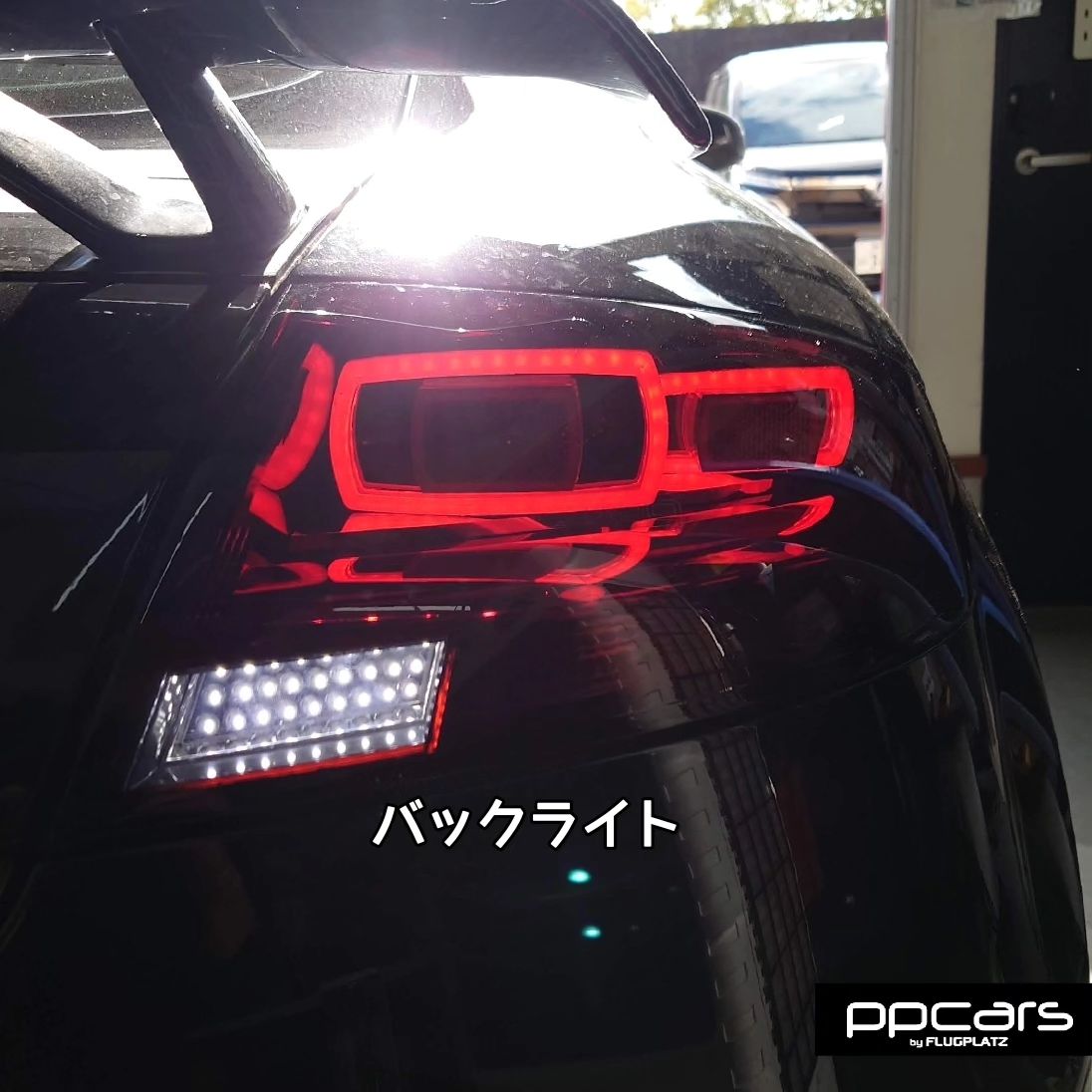 Audi TTRS (8J) x テールライト LEDワンオフ加工