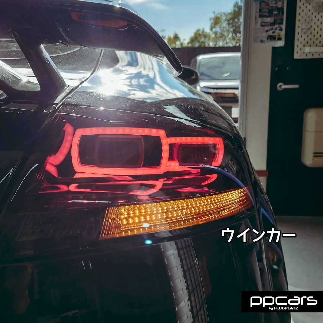 Audi TTRS (8J) x テールライト LEDワンオフ加工